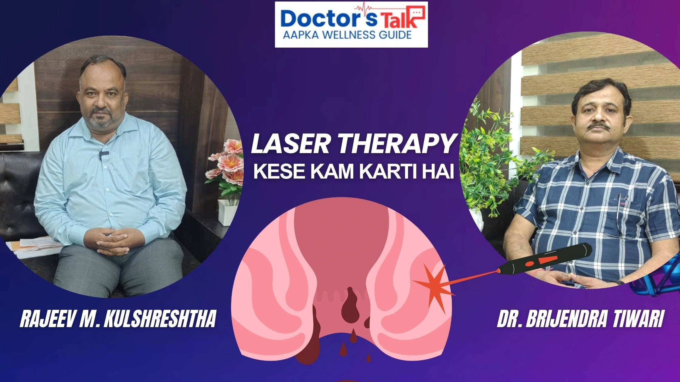 Laser Therapy: Modern Medical Technology for Pain Relief, Healing & Surgery