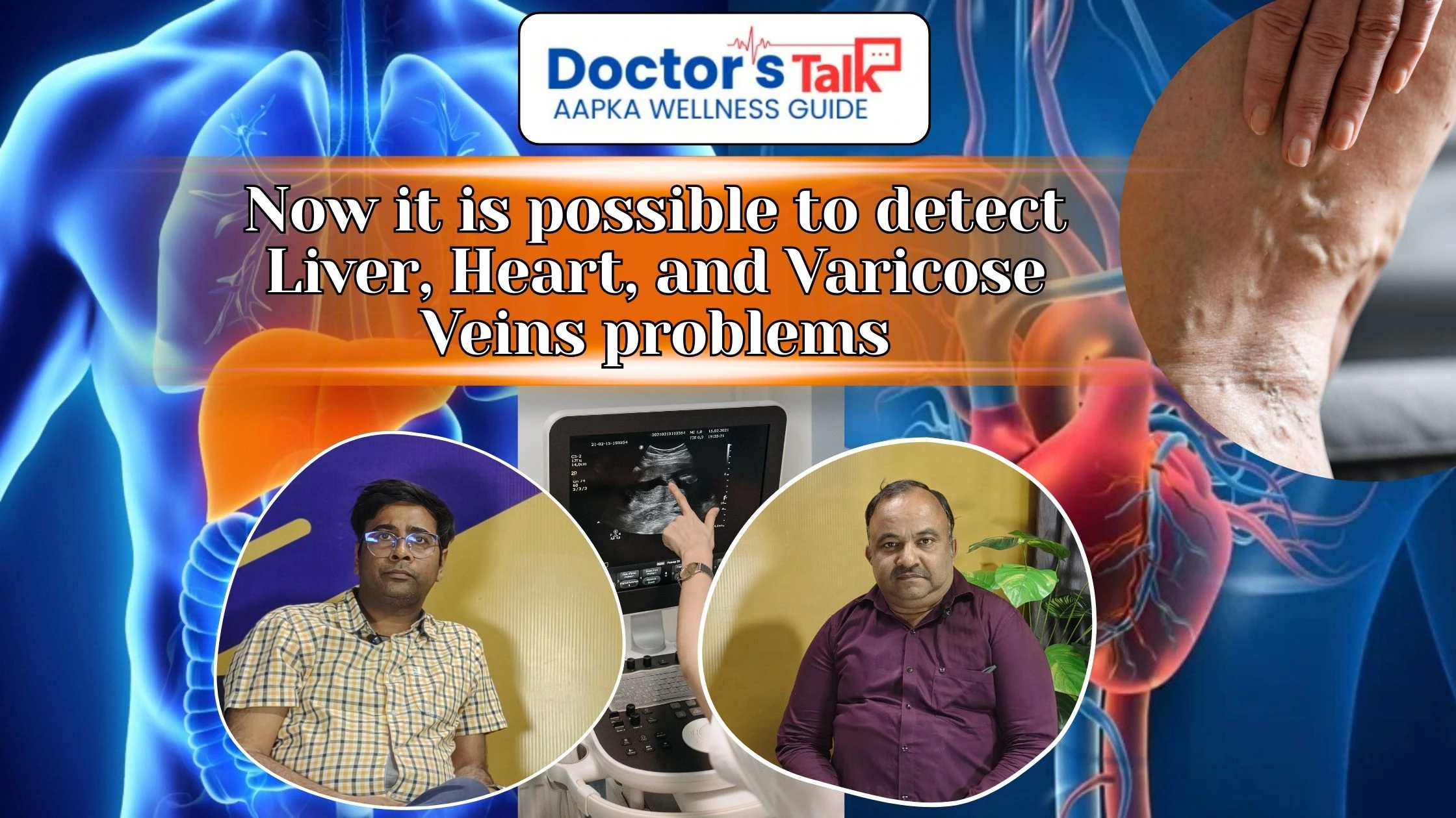 Colour Doppler Ultrasound: More Than Just Pregnancy Scan – Detecting Varicose Veins, Liver & Heart Problems